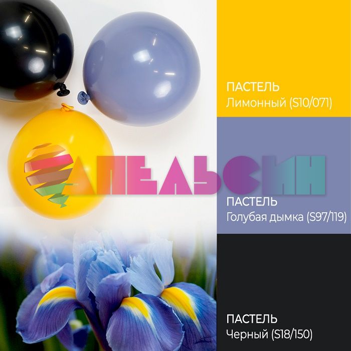 Шар пастель Серый 512/18"/46см (S97) Blue Gray голубая дымка 10шт/уп (Китай) ретро 512-18S97
