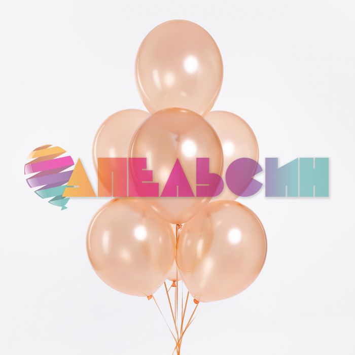 Шар металлик Персиковый 512/12"/30см (M27) Peach 100шт/уп (Китай) 512-12M27