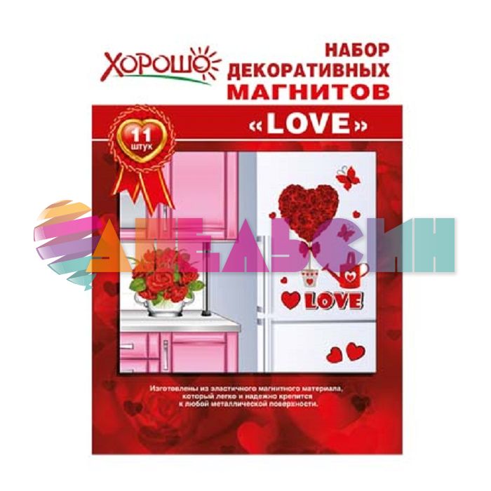 Набор магнитов LOVE Дерево-сердечко 51.13.271-РАСПРОДАЖА