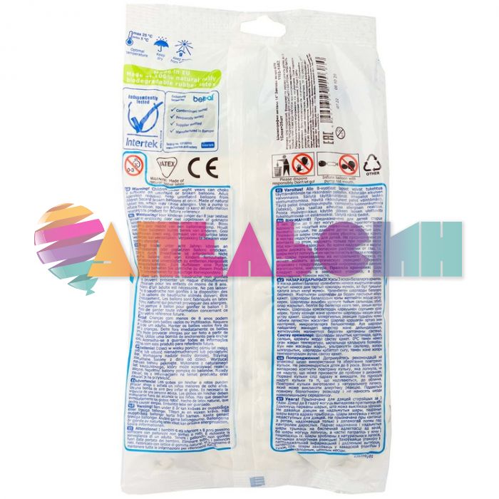 Шар латекс Звезды золото 14"/35см 25шт/уп (Бельгия) 1103-1582