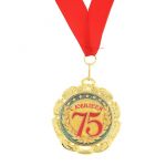 Медаль С Юбилеем 75 7см металл 748237