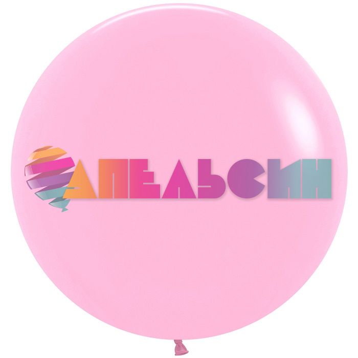 Шар пастель Розовый S24"/60см (009) Bubble Gum Pink 3шт/уп (Колумбия) 151571