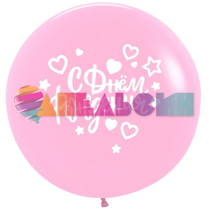 Шар пастель Розовый S24"/60см (009) Bubble Gum Pink 3шт/уп (Колумбия) 151571