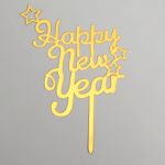 Топпер HNY Звезды золото 16х22см акрил 7665933