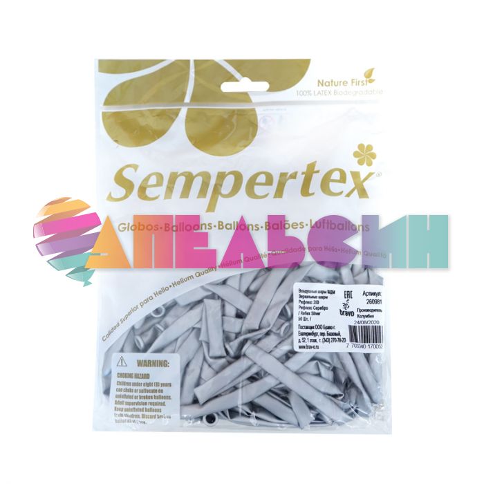 Шар ШДМ хром Серебро S260 (981) Reflex Silver 50шт/уп (Колумбия) 260981-бр 170053