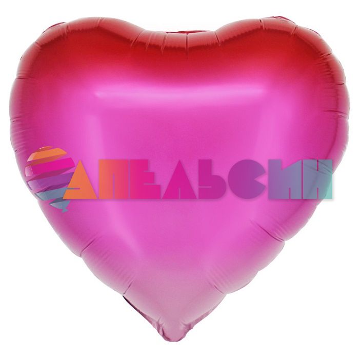 Шар сердце Розовый FL18"/46см градиент (Китай) 23879