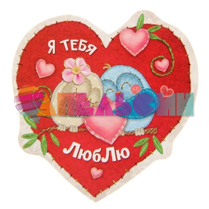 Магнит Я тебя люблю птички 5х6см сердце 1513087