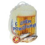 Пакет С ДР Пивная кружка 12х18см фигурный 740864
