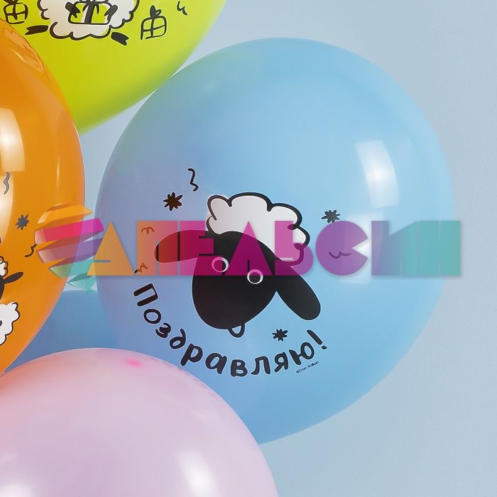 Шар латекс С ДР Барашки 12"/30см 25шт/уп (Китай) пастель 512-005