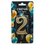Свеча для торта Грация золото 2 с блестками 7см 2027