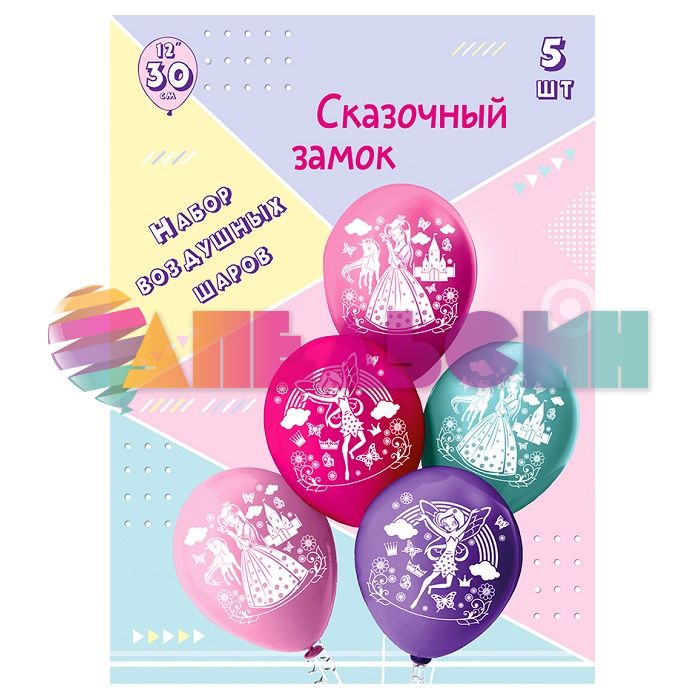 Шар латекс Принцесса Сказочный замок 12"/30см 5шт/уп (Тайланд) Ч07714