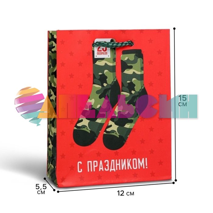 Пакет 23 февраля Носки 12х15х5см глянец 4515275