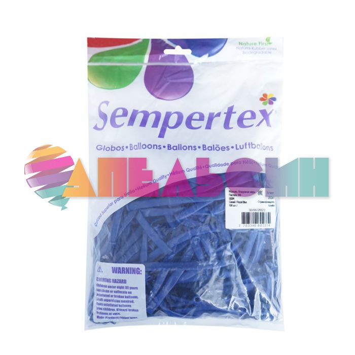 Шар ШДМ пастель Синий S260 (041) Royal Blue Королевский 100шт/уп (Колумбия) 260041-бр 802374