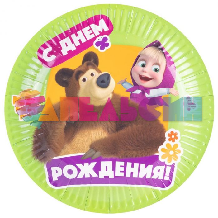 Тарелка Маша и Медведь С ДР 23см 6шт/уп картон 1502-6063