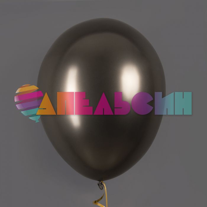 Шар хром Черное золото Ш12"/30см 50шт/уп (Китай) 912123
