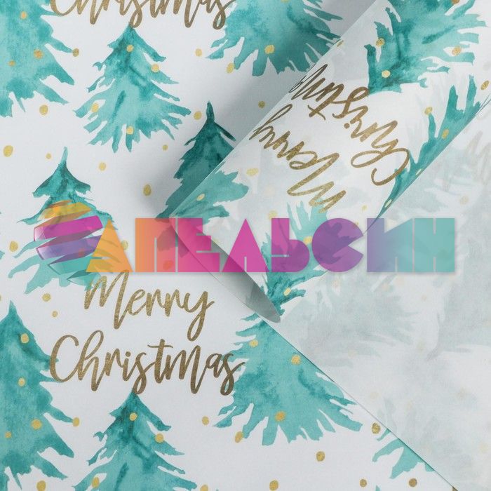 Бумага Marry Cristmas Акварельный лес на белом 50х70см крафт 5142242-1