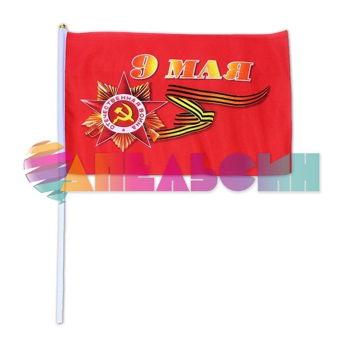Флаг 9 Мая Орден красный 20х30см 4894540