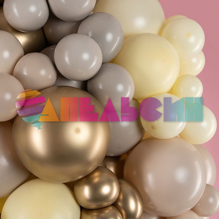 Шар пастель Бежевый 512/05"/13см (S88) White Sand белый песок 100шт/уп (Китай) ретро 512-05S88