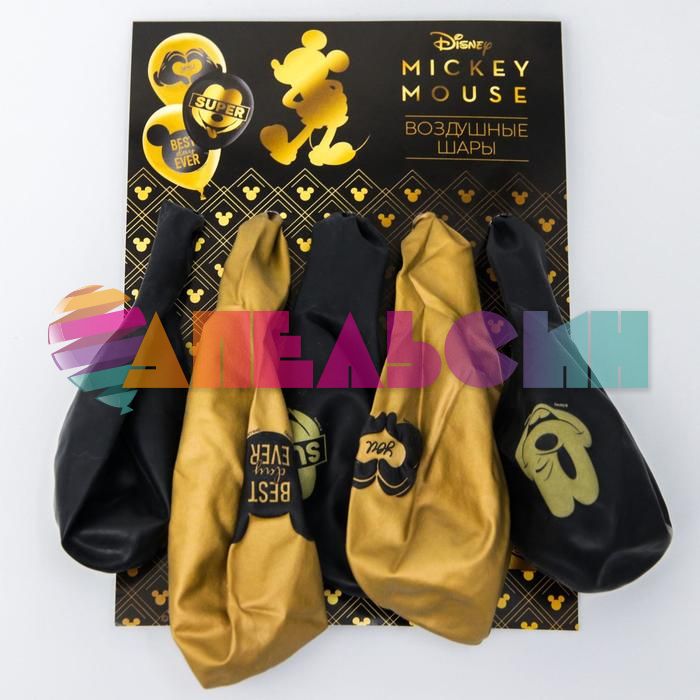 Шар латекс Микки Маус SUPER 12"/30см 5шт/уп (Китай) 5358297