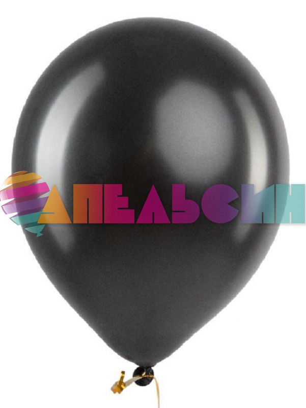 Шар металлик Черный DL12"/30см (1480) Black 50шт/уп (Вьетнам) 3121480-50