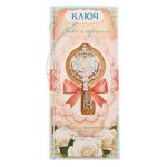 Ключ Любви и гармонии на открытке 1174766