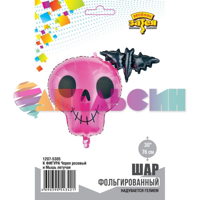 Шар голова Череп розовый и летучая мышь Е30"/76см (Китай) 1207-5305-СТОК