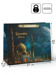 Пакет Рамадан Ramadan Kareem 23х27х11см крафт 10705586