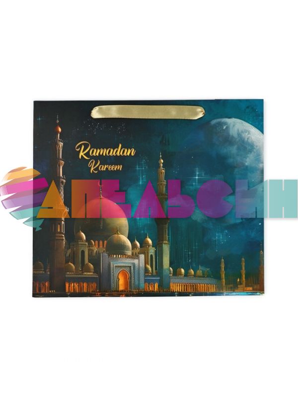 Пакет Рамадан Ramadan Kareem 23х27х11см крафт 10705586