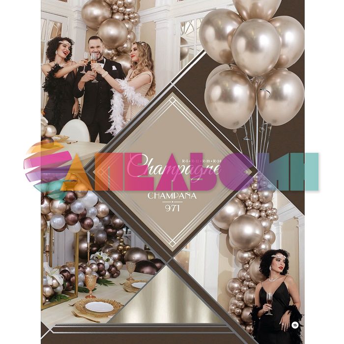 Шар хром Бежевый S24"/60см (971) Reflex Champagne 3шт/уп (Колумбия) 386720