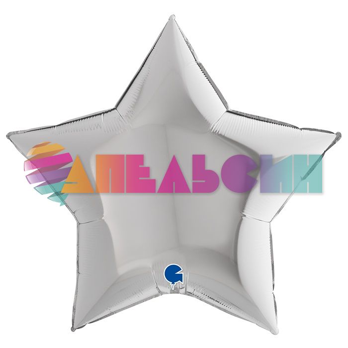 Шар звезда Серебро G36"/91см (Италия) металлик 36209S-P