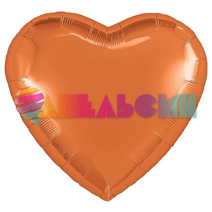 Шар сердце Оранжевый AG19"/48см папайя (Россия) 225156