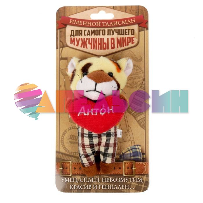 Брелок именной Леопард м Антон 1585696