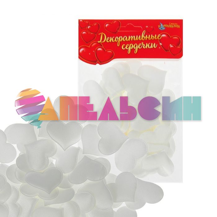 Конфетти Белый сердце 3,2см 50шт/уп спанч 1195951