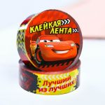 Скотч Тачки Лучший из лучших Disney 1,5см 10м/рул 1136605