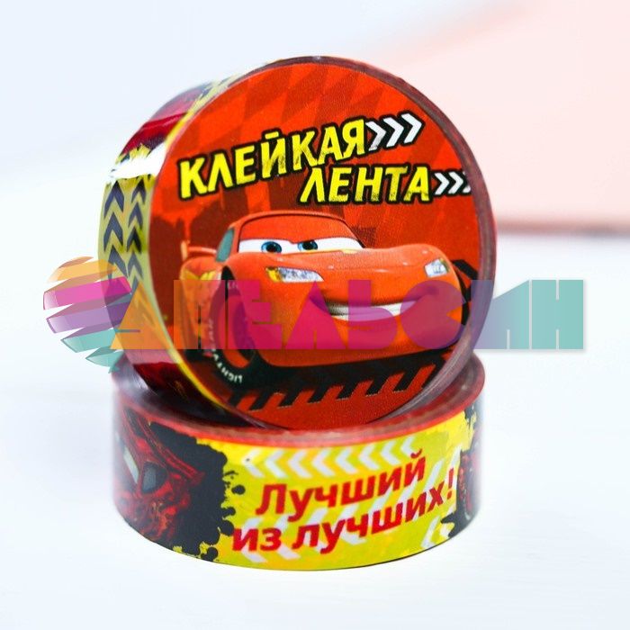 Скотч Тачки Лучший из лучших Disney 1,5см 10м/рул 1136605