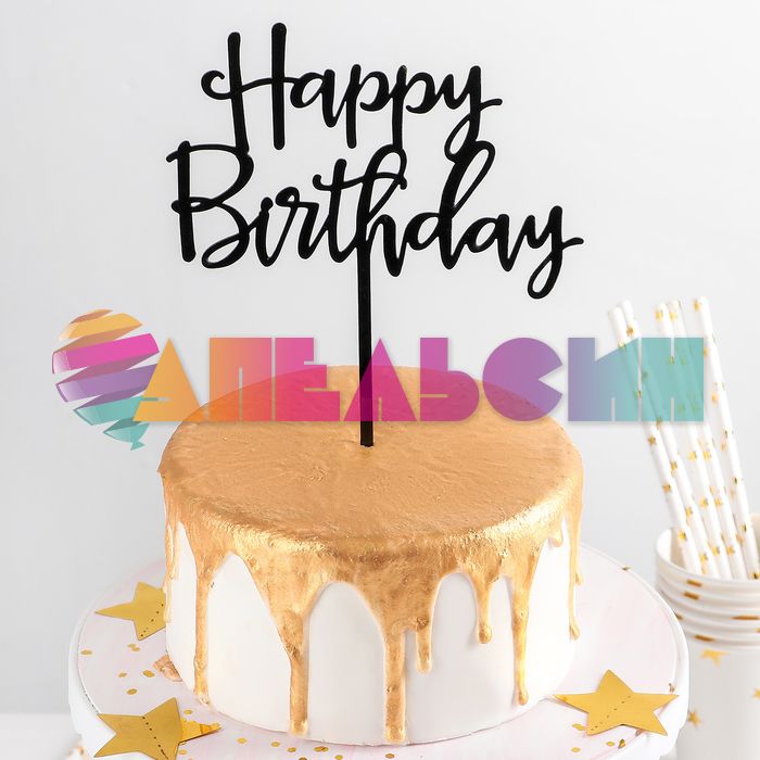 Топпер HB Черный 15х17см акрил 4150217