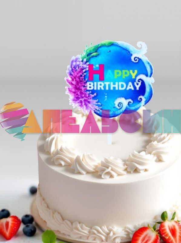 Топпер HB Морские волны 10х15см пластик 7393525