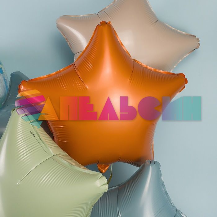 Шар звезда Оранжевый AG19"/48см папайя (Россия) 225149