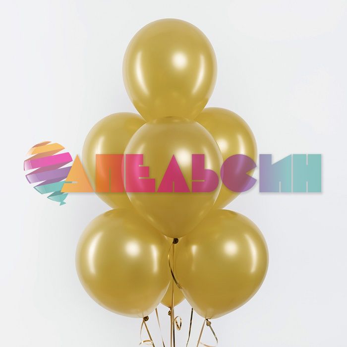 Шар металлик Золото Ш12"/30см Gold 100шт/уп (Китай) 912135