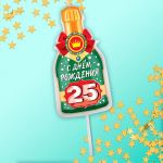 Свеча для торта 25 С ДР Шампанское 3275207-РАСПРОДАЖА