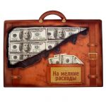 Открытка Чемодан денег На мелкие расходы 29х39см 1147064