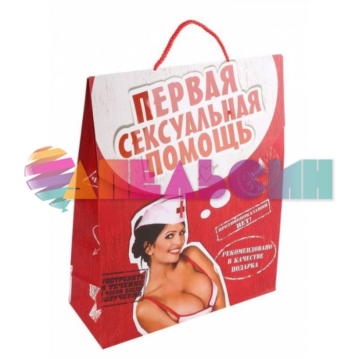 Пакет Первая сексуальная помощь 26х32см 643187-РАСПРОДАЖА
