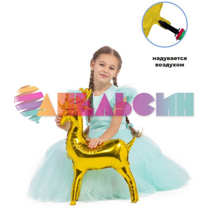 Шар ХОД Олень золотой Е32"/81см (Китай) воздух 1208-0762
