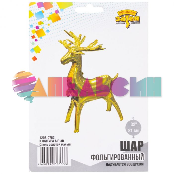 Шар ХОД Олень золотой Е32"/81см (Китай) воздух 1208-0762