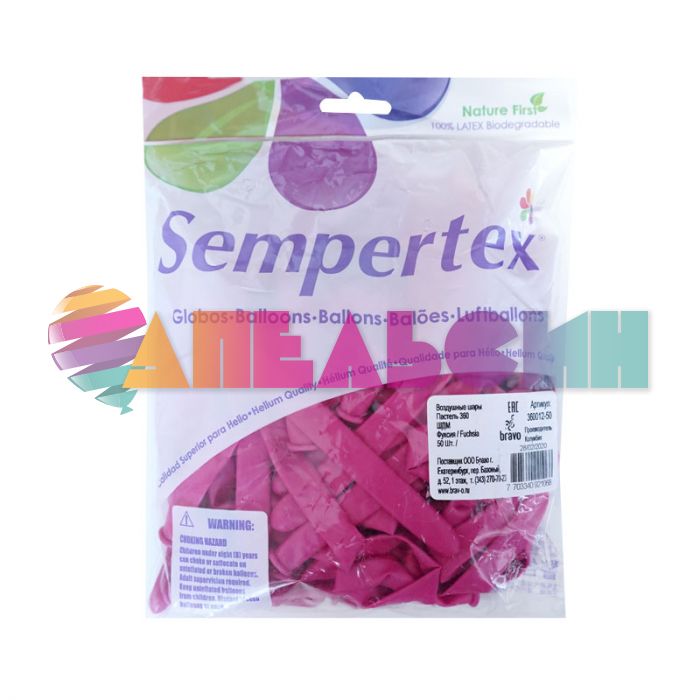 Шар ШДМ пастель Розовый S360 (012) Fuchsia 100шт/уп (Колумбия) 360012-50