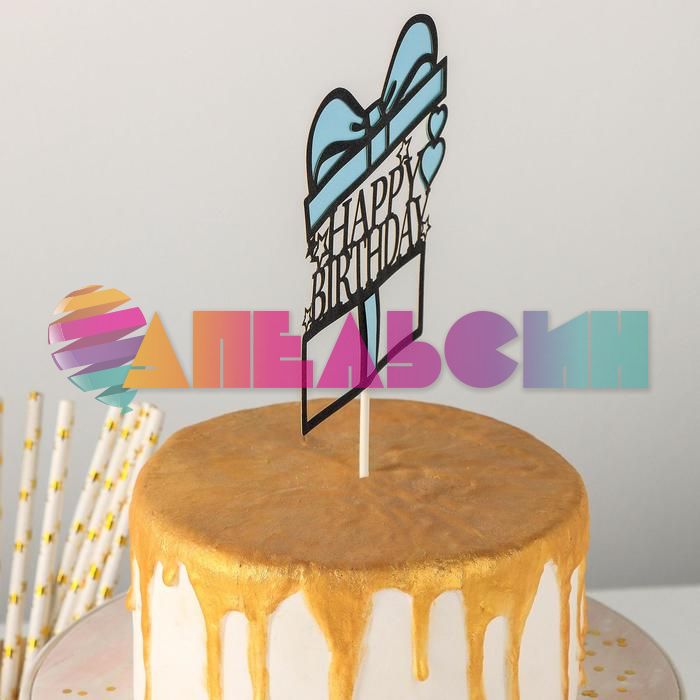 Топпер HB коробка голубой 13х18см акрил 6912063