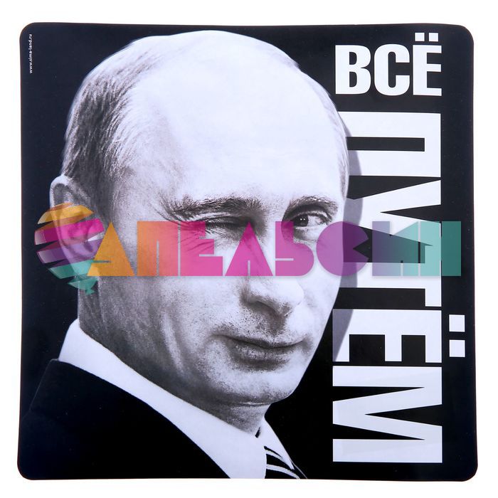 Наклейка Все путем ;) Путин 20х20см 1350569