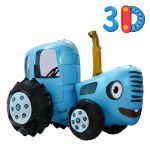 Шар ХОД Синий трактор FL28"/70см (Китай) воздух 20131