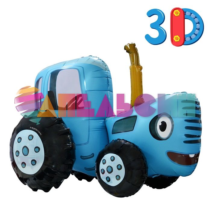 Шар ХОД Синий трактор FL28"/70см (Китай) воздух 20131