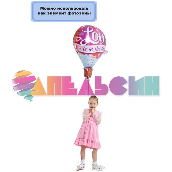 Шар фигура Воздушный шар LOVE is in the air Q42"/107см (США) 1207-3887